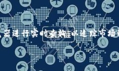 如何处理TP钱包中的重名代