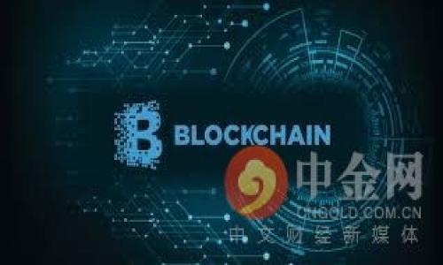 思考一个且的  
   TP钱包创建指南：轻松掌握数字资产管理 /  

关键词  
 guanjianci  TP钱包, 数字资产, 钱包创建, 区块链 / guanjianci 

---

### 内容主体大纲 

1. **引言**
   - 什么是TP钱包
   - TP钱包的重要性与功能

2. **TP钱包的创建步骤**
   - 第一步：下载TP钱包
   - 第二步：安装与设置
   - 第三步：创建钱包
   - 第四步：备份和恢复

3. **TP钱包的安全性**
   - 私钥管理
   - 二步验证的意义
   - 定期更新与安全措施

4. **TP钱包的使用**
   - 发送与接收资产
   - 查看交易记录
   - 资产管理与交易策略

5. **TP钱包的常见问题与解决方案**
   - 创建过程中遇到的常见问题
   - 钱包无法访问的处理方式
   - 如何解决交易失败

6. **未来数字资产管理趋势**
   - 区块链技术的演变
   - 钱包技术的创新
   - TP钱包的未来发展

7. **总结**
   - 为什么选择TP钱包
   - 对数字资产安全的重视

---

### 问题与详细介绍

#### 什么是TP钱包？
TP钱包，全称为“Trust Plus Wallet”，它是一种支持多种数字资产的加密钱包，它不仅仅是一个存储的工具，更是帮助用户管理和交易数字资产的综合性平台。TP钱包的出现，为用户提供了一个安全、高效的环境，使得用户能够方便地管理自己的数字货币资产。

当前，随着区块链技术的极速发展，数字资产的数量和种类日益丰富，TP钱包的使用需求只增不减。TP钱包支持多种主流的加密货币，如 BTC、ETH、USDT 等，用户可以在同一个平台上进行数字资产的存储和交易。此外，TP钱包还配备了DApp浏览器，用户可以在钱包内直接访问各种基于区块链的应用服务，比如去中心化交易所（DEX）和DeFi项目等。

TP钱包不仅支持加密货币的管理，还提供安全隐私保护。用户的私钥本地存储，不会被上传至任何服务器，这种去中心化的数据处理方式大大增强了用户数据的安全性。

#### TP钱包的创建步骤有哪些？
创建TP钱包的过程非常简单，下面将详细介绍如何从下载到实际使用的步骤：

第一步，用户需要在其手机应用商店或者官方网站下载TP钱包的应用程序，支持iOS和Android平台。下载完成后，点击安装应用。

第二步，安装后打开应用，并根据提示进行基本设置，包括选择语言和开启隐私政策。进入主界面后，用户会看到“创建钱包”与“导入钱包”两个选项。如果是第一次使用，选择“创建钱包”。

第三步，系统会提示用户设置密码。这个密码十分重要，需要保证其强度以避免被他人恶意入侵。一般建议包含字母和数字，并超过6位长度。设置好密码后，系统会生成一串助记词，这是恢复钱包的重要凭据，务必妥善保管。

第四步，用户完成安装后可进行资产的存入和管理。记得进行备份，如果设备遗失或者无法访问，用户可以通过助记词恢复钱包。

#### TP钱包的安全性如何保障？
TP钱包的安全性是用户最为关注的问题之一。它通过多重机制为用户的资产提供保障，以下是主要的安全措施：

首先，TP钱包采用了私钥本地存储的方式。用户的私钥并不会被上传至云端，而是保存在用户的设备中。这种方式减少了云存储带来的安全风险。

其次，TP钱包支持二步验证功能。用户在进行重大操作（如资产转出）时，系统要求通过短信验证码或邮箱验证来确认用户身份，通过这种方式可以有效防止未授权的交易。

此外，TP钱包还定期更新应用程序，以修复潜在的安全漏洞，提升防护能力。用户应定期下载最新版应用，确保使用最新的安全功能。

最后，用户应当养成良好的安全习惯，避免在公共网络下使用钱包，切勿泄露助记词及密码。及时对外部设备进行网络安全检查，确保无恶意软件窃取个人数据。

#### 使用TP钱包进行数字资产管理的技巧
使用TP钱包进行数字资产管理需要掌握一些基本技巧，以资产的使用效率：

首先，用户应定期检查交易记录，确保所有交易的准确性。TP钱包提供了清晰的交易记录界面，用户可以随时查看每一笔交易的状态，包括待处理和已完成的交易。

其次，资产的主动管理非常重要，用户不仅要关注资产的增值，也要适时进行风险管理。例如，在市场波动较大时，可以考虑增加稳定币的持有量，以降低风险。

此外，了解区块链市场的最新动态以及相关技术的进展，能够帮助用户更好地把握投资机会。TP钱包内置DApp浏览器，用户能够迅速找到和使用最新的DeFi和其他区块链相关的应用，增加对市场的了解。

最后，建议用户利用钱包的多重资产管理功能，合理分配不同类型的资产比例。在数字资产广泛投资的情况下，将资金分散到不同的加密货币中能够有效降低风险，同时增加收益潜力。

#### TP钱包的常见问题及解决方案
尽管TP钱包提供了便利的使用体验，但在日常使用中，用户有时会碰到一些问题，下面将列举几种常见问题及其解决方案：

首先，用户在创建钱包时经常遇到助记词生成失败的问题。解决方法是确保网络连接正常，并尝试重新创建钱包。如果问题依旧，建议卸载后重新下载应用。

其次，有用户反映交易时出现交易失败的提示，这种情况多数是由于网络拥堵所致。用户可以选择稍后再尝试，通常在高峰期过后网络会恢复正常。

此外，钱包无法访问也是一个常见问题，这通常是由于用户的手机系统出现了故障。此时可以尝试重启手机，或重新安装TP钱包应用，避免出现临时性的错误。

最后，对于不慎忘记助记词的用户，TP钱包很难恢复这一点。因此，用户在创建钱包时，一定要认真记录并妥善保存助记词。可以考虑将其写在纸上并存放在安全的地方。

#### 未来数字资产管理的趋势是什么？
随着区块链技术的发展，未来数字资产管理将面临如何更高效、更安全的管理形式：

首先，随着去中心化金融（DeFi）的火爆，用户将更加注重于如何实现资产的增值和流动性管理。许多新兴的DeFi平台和功能将陆续面市，TP钱包作为重要的数码资产管理工具，有能力为用户提供便捷的DeFi服务。

其次，钱包技术的持续创新也会提升用户的使用体验。比如，多链支持、资产跨链转移等功能将成为未来钱包的重要趋势，用户将不再局限于某个特定的区块链，能够更方便地在不同链之间转移与管理资产。

此外，安全性和隐私性也将继续成为用户关注的焦点，未来的钱包可能会引入更多的加密技术和隐私保障措施，以应对不断升级的网络威胁。

最后，教育和信息服务将逐渐成为钱包开发者的重点，用户对数字资产的认知需要进一步提升，因此钱包平台将会增加教导用户如何安全使用和投资的相关课程与材料。

#### 结论：为什么选择TP钱包？
在众多数字资产管理工具中，TP钱包以其安全性、便捷性以及优良的用户体验脱颖而出。

首先，TP钱包具备强大的多币种支持，能够满足用户的多种需求，同时提供一个安全的存储环境，确保用户资产的安全性。

其次，用户友好的界面和简单的操作流程使得即使是区块链新手，也能够快速上手，管理自己的数字资产。

最后，随着区块链技术的不断发展，TP钱包的功能也在不断创新。能够敏锐捕捉市场趋势，为用户提供最前沿的投资服务，以更好地服务于广大的数字货币用户。

---

以上内容主体大纲和问题详解为TP钱包创建过程与使用提供了系统且详细的指南，帮助用户深入理解数字资产管理的各个方面。