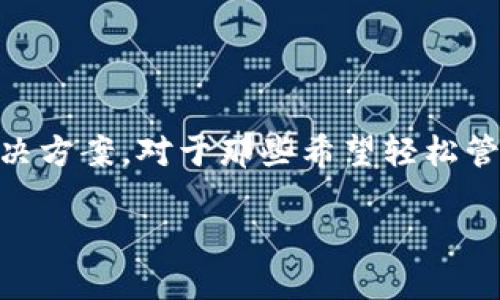   TP钱包电脑版：如何管理你的多币种资产 / 

 guanjianci TP钱包, 电脑版, 多币种钱包, 货币链 /guanjianci 

# 内容主体大纲

1. **引言**
   - TP钱包的介绍
   - 电脑版钱包的优势

2. **什么是TP钱包？**
   - TP钱包的定义和功能
   - 适用的加密货币类型

3. **TP钱包电脑版安装指南**
   - 系统要求
   - 下载和安装步骤

4. **如何使用TP钱包管理多币种资产**
   - 创建新钱包
   - 导入已有钱包
   - 管理不同币种

5. **TP钱包的安全性**
   - 加密通讯
   - 备份与恢复
   - 重要安全措施

6. **TP钱包与货币链的关系**
   - 什么是货币链？
   - TP钱包如何与货币链结合使用

7. **TP钱包常见问题解答** 
   - 问题1：TP钱包兼容哪些操作系统？
   - 问题2：如何保护我的TP钱包资产？
   - 问题3：如何进行币种交易？
   - 问题4：怎样进行资产备份与恢复？
   - 问题5：TP钱包的交易费用如何计算？
   - 问题6：如何联系TP钱包的客服？

8. **总结**
   - 未来发展与趋势
   - 选择TP钱包的理由

---

## 引言

在数字资产日益增多的今天，如何安全、高效地管理这些资产成为了一个重要的问题。TP钱包作为一种新兴的多币种管理工具，正逐渐受到越来越多用户的关注。尤其是其电脑版的出现，为用户提供了更多的使用便利。本篇文章将深入探讨TP钱包电脑版的各种功能及其使用方法，帮助用户更好地管理自己的加密货币资产。

## 什么是TP钱包？

### TP钱包的定义和功能

TP钱包是一款旨在为用户提供便捷的加密货币管理体验的钱包。它不仅支持比特币、以太坊等主流货币，也兼容多种小众币种。用户通过TP钱包可以轻松进行资产管理、交易、资产查看等操作。

### 适用的加密货币类型

TP钱包支持的货币种类繁多，包括但不限于比特币（BTC）、以太坊（ETH）、波场（TRX）、狗狗币（DOGE）等。同时，TP钱包还支持ERC20和TRC20等标准的代币，使得用户能够在一个平台上便捷地管理所有资产。

## TP钱包电脑版安装指南

### 系统要求

为了确保TP钱包在你的电脑上顺利运行，设备的系统要求是非常重要的。一般来说，Windows、macOS等主流操作系统都是可以支持的。此外，建议用户确保设备的网络连接稳定，以便顺畅地访问网络服务。

### 下载和安装步骤

首先，用户需要访问TP钱包的官方网站，下载适合自己操作系统的安装包。下载完成后，双击安装包，按照提示完成安装过程。在安装过程中，用户需注意选择合适的安装路径，并确认是否允许软件进行必要的网络访问。

## 如何使用TP钱包管理多币种资产

### 创建新钱包

完成安装后，用户可以打开TP钱包进行首次使用。系统会提示用户创建新钱包。在此过程中，用户需要设置一个强密码，并妥善记下备用助记词。助记词是用来恢复钱包的关键，一定要保存在安全的地方。

### 导入已有钱包

如果用户已有TP钱包的移动版，可以通过助记词或私钥将资产导入电脑版。只需在钱包界面选择“导入钱包”，输入相关信息即可方便地将资产迁移到新的设备上。

### 管理不同币种

在TP钱包中，用户可以方便地进行不同币种之间的转换，并可以查看各个币种的实时行情。用户还可以为不同的币种设置自定义标签，以便于管理和识别。

## TP钱包的安全性

### 加密通讯

TP钱包重视用户的隐私与安全，相应采用了多重加密技术保护用户的交易数据和个人信息。在使用过程中，用户的身份信息和交易数据都会通过高标准的加密算法进行保护。

### 备份与恢复

TP钱包提供了备份与恢复的钱包功能，通过助记词和私钥等方式，用户可以随时备份自己的钱包资产。若用户的设备丢失或损坏，只需输入助记词即可轻松找回资产。

### 重要安全措施

用户在使用TP钱包时还需遵循一些基本的安全习惯，比如定期更改密码、启用双因素身份验证、保持软件更新等，这些措施将进一步增强钱包的安全性。

## TP钱包与货币链的关系

### 什么是货币链？

货币链是一种以区块链技术为基础，专注于数字资产交易和流通的网络体系。它通过去中心化的方式，让用户可以在没有中介的情况下进行自由交易。

### TP钱包如何与货币链结合使用

TP钱包不仅支持传统的货币交易，还能够与各种货币链进行无缝连接，使得用户可以在去中心化的环境中自由进行资产转移与交易。通过TP钱包，用户能够快速参与到货币链的生态系统中，享受更灵活的交易体验。

## TP钱包常见问题解答

### 问题1：TP钱包兼容哪些操作系统？

#### TP钱包操作系统兼容性

TP钱包作为一种数字资产管理工具，支持多种操作系统，包括Windows、macOS以及某些Linux版本。无论是家庭用户还是企业用户，都能轻松地在自己的设备上进行安装，以享受钱包的功能。

对于Windows用户，TP钱包支持Windows 7及以上版本，这确保了大部分使用者的兼容性。而对于Apple用户，TP钱包已至Mac OS X 10.12及更高版本。

建议用户在安装前确认自己的操作系统版本，以避免在安装过程中出现不必要的问题。如果你是Linux的用户，TP钱包可以通过一些辅助软件进行安装，但最推荐的仍然是使用主流的操作系统。

### 问题2：如何保护我的TP钱包资产？

#### 保护TP钱包资产的安全措施

保护TP钱包中的资产是每个用户的首要任务。首先，创建钱包时一定要设置一个复杂且难以猜测的密码。建议使用字母、数字和特殊字符的组合，以增加密码的强度。

其次，确保将你的助记词安全保管，不要泄露给他人。助记词是恢复资产的唯一凭证，任何拥有此信息的人都能访问你的资产。因此，保存记录在安全的地方，不要随意将其存放在网上或者在社交场合谈论。

最后，建议开启双因素身份验证（2FA）功能，该功能为你的钱包提供了额外一层的安全防护。当你在新设备上登录或进行大额交易时，系统将会要求输入一次性密码，这样可以有效防止黑客入侵。

### 问题3：如何进行币种交易？

#### 使用TP钱包进行币种交易的步骤

在TP钱包中进行币种交易是相对简单的。首先，用户需要确认自己所想要交易的币种已经出现在钱包中。如果未出现，请先导入该币种地址。

一旦钱包中有了币种，用户可以选择“交易”选项。在这里，输入接收方的钱包地址，以及想要交易的金额。需要特别注意的是，交易完成后，将会产生一定的网络费用，因此确保账户余额足够支撑交易。

除了输入接收方的地址，用户可以在“交易备注”中输入一些指定信息。这使得交易记录更清晰，尤其是在处理大量交易时，在备注中标明目的将极其重要。

最后确认交易信息无误后，点击“确认交易”。系统将会提示你进行二次确认，确保一切都正确无误。在完成这些步骤后，用户的币种交易就成功实现了！

### 问题4：怎样进行资产备份与恢复？

#### TP钱包的备份与恢复流程

资产备份与恢复是使用TP钱包过程中极为关键的一环。在创建钱包的过程中，用户会获得一组助记词，这是备份的关键。务必妥善保存这份记录，建议用户将其写在纸上并保存在安全的地方。

当用户需要备份钱包时，可以在TP钱包界面找到“备份钱包”的选项，按照提示完成保存。用户一旦遇到电脑故障或者丢失钱包，就可以通过助记词进行恢复。

如果需要恢复资产，只需在TP钱包界面选择“导入钱包”，输入助记词后，系统便会自动恢复相应资产。此时请确保网络畅通，以便于服务器顺利加载数据。

在恢复的过程中，需注意信息的准确性，如果助记词输入错误，将无法成功恢复资产。

### 问题5：TP钱包的交易费用如何计算？

#### TP钱包交易费用的计算方法

TP钱包的交易费用主要取决于用户进行的交易类型和所选择的网络确认速度。一般来说，转账时需要一定数量的网络费用，这笔费用由区块链网络决定。

在用户进行交易时，系统会显现当前的网络交易费用。如果网络繁忙，费用可能会相应增加，交易确认时间也可能会延长。因此，用户需要灵活选择交易费用，以确保交易尽快完成。

用户在钱包中还可以选择手动设置交易费用，如果希望优先处理，建议选择较高的费用。而如果不急于交易，则可以选择较低的费用。

此外，TP钱包也会在每笔交易过程中显示费用详情，确保用户在确认交易之前了解所有费用情况，以避免不必要的误解。

### 问题6：如何联系TP钱包的客服？

#### 联系TP钱包客服的途径

TP钱包提供了多种客户服务途径，确保用户在遇到问题时可以及时得到帮助。首先，用户可以通过官方网站找到服务支持页面，其中列出了常见问题和解决方案，用户可以先自行查询。

如果常见问题解决不了用户的困惑，可以选择在线客服支持。TP钱包官网上通常会提供在线聊天窗口，用户只需输入问题，即可与客服进行实时交流。工作人员会尽快响应用户的查询。

除此之外，TP钱包还提供了邮箱联系支持。用户可以将问题详细描述后发送至客服邮箱，等候工作人员的回复。此方式适合非紧急的问题，可能需要一定的时间才能收到回复。

最后，用户还可以关注TP钱包的官方社交媒体平台，许多关于产品的更新、功能和安全警报也会在这里第一时间发布。这使得用户能够及时获取各种信息，更好地保护自己的资产。

## 总结

随着加密货币的普及，TP钱包的功能与服务也在不断升级。无论是在资产管理、交易安全、还是用户体验方面，TP钱包都致力于为用户提供最佳的解决方案。对于那些希望轻松管理多币种资产的用户而言，选择TP钱包无疑是一个明智的选择。

随着市场的发展，TP钱包的未来也将充满可能性，期待其在数字资产管理领域带来更多创新。