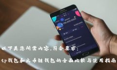 以下是您所需内容，符合