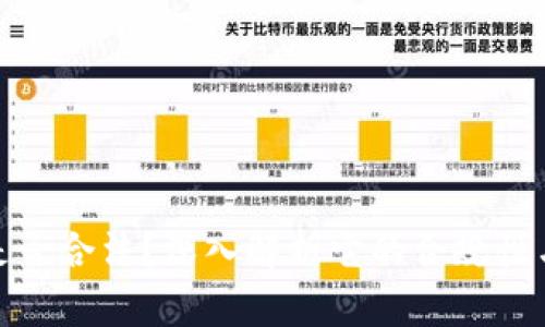 TP钱包是否合法？深入解析它的合规性与安全性