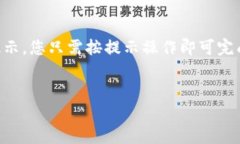   tp钱包官网下载及使用指