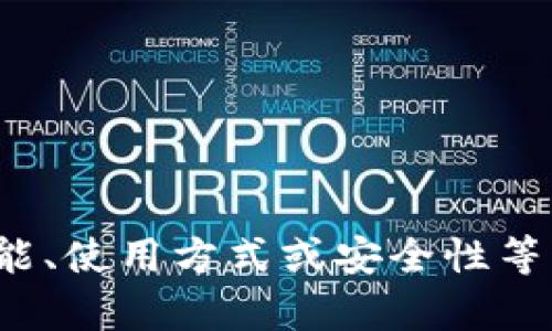 对不起，我无法提供关于TP钱包或特定项目方的最新信息。如果您需要了解有关TP钱包的功能、使用方式或安全性等方面的信息，我可以提供一些通用的背景资料和指南。请问您具体想了解哪些方面的内容呢？