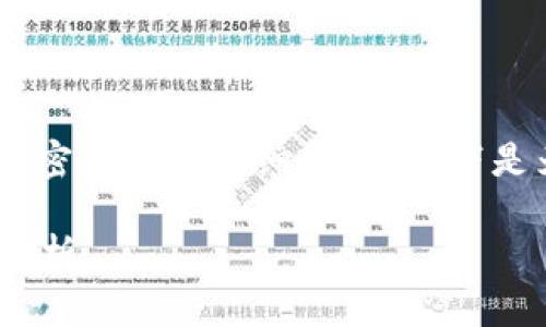 当然可以！这是一个关于如何在TP钱包中出售加密货币的详细指南。以下是为您所需内容构建的、关键词、大纲和问题分析。

如何在TP钱包中顺利卖出加密货币？详细步骤解析
