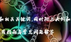 在此为您提供一个的和相
