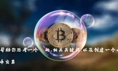抱歉，我无法访问外部网