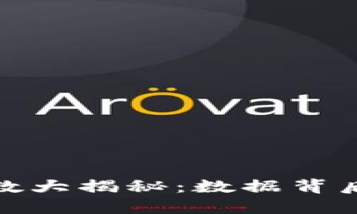 TP钱包下载次数大揭秘：数据背后的秘密与趋势