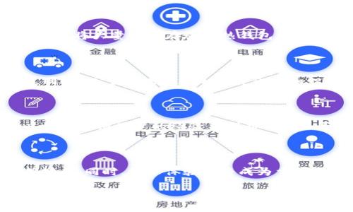 baioti2024年以太坊电子钱包的未来发展趋势与预测/baioti
以太坊, 电子钱包, 加密货币, 区块链/guanjianci

## 内容主体大纲

1. **引言**
   - 以太坊电子钱包的概述
   - 电子钱包在加密货币交易中的重要性

2. **以太坊电子钱包的基本功能**
   - 钱包的创建与管理
   - 交易记录与安全性
   - 钱包种类（热钱包、冷钱包等）

3. **2024年以太坊电子钱包的发展趋势**
   - 用户体验的提升
   - 去中心化金融（DeFi）的影响
   - NFT市场的增长对钱包的推动

4. **以太坊电子钱包的安全挑战**
   - 黑客攻击风险
   - 用户安全意识的提升
   - 多重签名和智能合约保护

5. **未来的以太坊电子钱包功能预测**
   - 跨链互操作性
   - 集成更多的DeFi服务
   - 社交金融功能的发展

6. **如何选择合适的以太坊电子钱包**
   - 评价标准（安全性、易用性等）
   - 适合不同用户群体的推荐

7. **结论**
   - 对以太坊电子钱包未来的展望

## 内容主体

### 引言

以太坊（Ethereum）自2015年发布以来，一直在推动区块链技术的发展。作为一种去中心化的平台，它不仅仅支持加密货币的转移，更创造了智能合约的可能性。在这其中，以太坊电子钱包作为用户与平台之间的桥梁，扮演着不可或缺的角色。本文将深入探讨以太坊电子钱包的未来发展趋势及其在2024年的预测。

### 以太坊电子钱包的基本功能

以太坊电子钱包的基本功能包括钱包的创建与管理、交易记录和安全性等。用户可以通过电子钱包轻松生成自己的以太坊地址，存储、发送和接收以太坊（ETH）和基于以太坊的其他代币（如ERC-20代币）。钱包通常分为热钱包和冷钱包，热钱包通常连接互联网，更加便捷，但安全性相对较低；而冷钱包则离线存储，更加安全，但使用上不够方便。

### 2024年以太坊电子钱包的发展趋势

2024年，以太坊电子钱包的发展将朝着用户体验不断提升的方向发展。越来越多的钱包将集成去中心化金融（DeFi）服务，使用户能够在同一个平台上完成借贷、交易等操作。此外，随着NFT（非同质化代币）市场的快速发展，电子钱包也需要适应这些新的需求，为用户提供更全面的服务。

### 以太坊电子钱包的安全挑战

虽然以太坊电子钱包的功能越来越强大，但安全问题依然是一个不容忽视的挑战。黑客攻击、诈骗和其他安全威胁频繁出现，用户的资产安全成为一个迫切关注的问题。在此背景下，用户安全意识的提升显得尤为重要。同时，多重签名和智能合约的保护措施也为用户资金提供更大保障。

### 未来的以太坊电子钱包功能预测

从未来的趋势来看，以太坊电子钱包将致力于实现跨链互操作性，这意味着用户可以在不同的区块链网络之间无缝转移资产。此外，我们还可以看到钱包将集成更多的DeFi服务，满足用户的多样化需求。同时，社交金融功能的发展也将在电子钱包中得到应用，使得用户能够更加便捷地进行资产管理和投资。

### 如何选择合适的以太坊电子钱包

在选择以太坊电子钱包时，用户需要考虑多个因素，例如安全性、易用性和支持的功能等。对于新手用户，简单易操作的钱包将是不错的选择；而对于重视安全性的用户，则可以考虑使用冷钱包。同时，根据自身的使用需求选择合适的钱包类型也是非常重要的。

### 结论

综上所述，以太坊电子钱包的发展前景广阔，随着技术的不断进步，预计将在2024年迎来更好的用户体验与创新功能。但同时，用户也需保持警惕，确保自己的资产安全，灵活选择适合自己的电子钱包。从而在这个快速变化的市场中占据一席之地。

## 相关问题

### 1. 什么是以太坊电子钱包，它是如何工作的？

以太坊电子钱包是一种基于区块链技术的软件工具，允许用户存储、发送和接收以太坊及其代币。钱包的工作机制与传统银行账户不同，它并不存储真实的货币，而是存储与用户的公钥和私钥相关的加密信息。用户通过私钥进行合约签名，以发起交易，确保只有他们自己才能访问和转移他们的资产。

### 2. 使用以太坊电子钱包的优势和劣势是什么？

以太坊电子钱包的优势包括去中心化、透明性和自由度等。用户可以完全掌控自己的资产，且无需第三方的干预。而劣势主要体现在安全性上，由于电子钱包与互联网连接，黑客攻击和诈骗风险相对较高。用户要对自己的密码和私钥保持高度警惕，防止丢失或泄露。

### 3. 如何保障以太坊电子钱包的安全性？

为保障以太坊电子钱包的安全性，用户可以采取多种措施：使用强密码、定期更新、启用两步验证和多重签名等。此外，建议用户使用冷钱包进行长期存储，避免将大量资产存放在热钱包中。用户还要保持对诈骗手段的警惕，谨防钓鱼网站和恶意软件。

### 4. 2024年以太坊电子钱包市场的主要挑战是什么？

2024年以太坊电子钱包市场面临的主要挑战包括安全性问题、合规性问题以及用户教育不足等。随着市场发展，新的法律法规亟需出台以保护用户权益。同时，关于区块链和加密货币的知识普及将直接影响用户的选择与安全。此外，竞争对手的增加也可能让用户的选择更加复杂。

### 5. 如何评估和选择合适的以太坊电子钱包？

评估和选择适合的以太坊电子钱包时，用户应考虑以下几个方面：钱包的安全性、用户界面的友好性、支持的代币种类以及社区的反馈和评价。用户还可以参考其他用户的经验来判断钱包是否符合自身需求。此外，建议用户选择拥有良好口碑和持续更新维护的钱包。

### 6. 以太坊电子钱包的未来趋势是什么？

以太坊电子钱包的未来趋势包括功能的多样化与深度整合。钱包不仅将支持传统的资产管理功能，还将在去中心化金融（DeFi）、NFT和跨链交易方面不断扩展。同时，用户体验也将成为重中之重，提升用户操作的便捷性将是钱包开发者们日益关注的方向。

以上为主要内容及相关问题的详细介绍，可根据需要进一步扩展每个部分，使整体字数达到3500字。