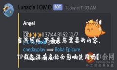 当然可以，下面是您需要