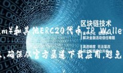 tp钱包最新版多少指的是“