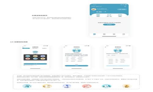 TP钱包出现问题如何快速解决：常见问题与解决方案