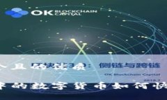 思考一个且的优质TP钱包中