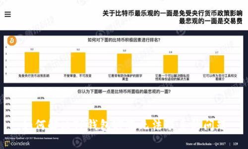 如何解决TP钱包客服无法联系的问题