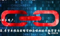 思考一个且的    如何将