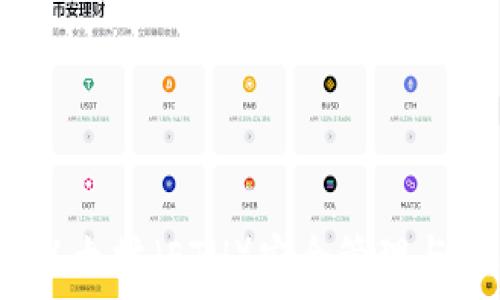   
TP钱包：以太坊（ETH）安全管理与使用指南