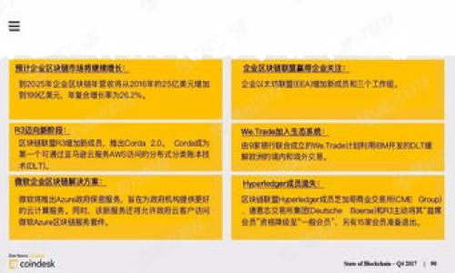 USDT主钱包使用指南：安全存储与管理你的数字资产/

USDT, 主钱包, 数字资产安全, 钱包推荐/guanjianci

## 内容主体大纲

1. **引言**
   - 介绍USDT（泰达币）及其使用场景
   - 说明主钱包的概念和重要性

2. **什么是USDT主钱包**
   - USDT和钱包的基本定义
   - 主钱包的功能与特性

3. **USDT主钱包的类型**
   - 热钱包与冷钱包的区别
   - 各类主钱包的优缺点分析

4. **如何选择合适的USDT主钱包**
   - 安全性考虑
   - 便捷性与用户体验
   - 功能特性

5. **USDT主钱包的安全管理**
   - 如何保护你的主钱包安全
   - 备份与恢复策略
   - 避免常见的安全漏洞

6. **USDT主钱包的使用方法**
   - 注册和设置步骤
   - 如何存入和提取USDT
   - 交易功能的使用

7. **常见问题解答**
   - USDT主钱包的常见误区
   - 资源与支持渠道

8. **总结**
   - 强调USDT主钱包在数字货币管理中的重要性
   - 鼓励读者采取安全措施守护资产

---

## 引言

在当今数字经济的浪潮中，稳定币USDT（泰达币）已经成为了广泛使用的数字资产之一。由于其与美元挂钩的特性，越来越多的投资者和交易者选择将其作为交易的媒介。在数字资产管理中，钱包的选择显得尤为重要，而“主钱包”则是保护和管理USDT的重要工具。

## 什么是USDT主钱包

USDT主钱包，是专门用于存储、管理USDT这一数字资产的钱包。数字钱包分为多个类型，USDT主钱包一般指的是可以长期存储USDT的主要钱包，用户可以通过它来进行资产的管理和交易。在了解USDT主钱包之前，首先需要明白什么是USDT和数字钱包。

USDT是一种稳定币，它的价值与美元一对一挂钩，用户可以买入、交易或持有。而数字钱包则是用来存储数字资产的工具，包括软件钱包、硬件钱包等。主钱包则是指用户主要使用的那个钱包，通过这个钱包进行主要的交易和钱款管理。

## USDT主钱包的类型

热钱包与冷钱包的区别

在选择USDT主钱包时，了解不同类型的钱包是非常重要的。钱包主要分为热钱包和冷钱包两种。

热钱包是指连接互联网的钱包，具有使用便捷的特点，适合频繁交易的用户，但相对来说风险也更高。冷钱包则是隔离于互联网的储存方式，比如硬件钱包和纸钱包，虽然使用起来不够便捷，但却能提供更高的安全性。

各类主钱包的优缺点分析

热钱包的优点在于便捷，可以随时随地进行交易，非常适合短期投资和频繁交易的用户。然而，由于其在线的特性，容易受到黑客攻击、钓鱼网站等威胁。相对而言，冷钱包则具有安全性高、不易被黑客攻击的特点，非常适合长期持有大额资金，但在使用时可能不够便捷。

## 如何选择合适的USDT主钱包

安全性考虑

安全性是选择USDT主钱包时最重要的因素之一。用户应该选择一些有良好安全记录的钱包，查看其他用户的评价，并确认钱包是否提供二次验证、私钥加密等安全措施。

便捷性与用户体验

除了安全性，便捷性也是重要考量点。一个好的USDT主钱包应该界面友好，使用简单，这样可以减少用户在操作过程中出现失误的概率。

功能特性

不同的USDT主钱包可能提供不同的功能，有的钱包支持交易所直接兑换、贷款和质押等功能，用户可以根据自身的需求选择相应的钱包。

## USDT主钱包的安全管理

如何保护你的主钱包安全

钱包安全的第一步是选择一个安全性高的钱包，并定期更新密码，避免使用过于简单的密码。此外，启用双重认证可以大大提高钱包的安全性。

备份与恢复策略

定期备份是保护资产安全的有效方式，用户可以将钱包的配置信息或私钥进行加密存储，确保在遗失或损坏的情况下能迅速恢复。

避免常见的安全漏洞

了解并避免常见的安全漏洞如钓鱼攻击、恶意软件等。用户应该定期检查自己的设备安全性，不随便下载不明来源的软件，以确保主钱包不受威胁。

## USDT主钱包的使用方法

注册和设置步骤

注册USDT主钱包通常比较简单，一般流程包括下载相应的APP或使用网页界面，填写注册信息并验证邮箱或手机。设置完成后，用户可以进行初步配置，如安全设置。

如何存入和提取USDT

在USDT主钱包中存入和提取USDT通常通过生成自己的钱包地址并通过交易所或其他钱包进行转账。提取时也需要确认输入正确的钱包地址，以避免资金损失。

交易功能的使用

USDT主钱包通常会提供交易功能，用户可以在钱包内部进行USDT的买卖、转账等，功能齐全的钱包将会使管理变得更加方便。

## 常见问题解答

USDT主钱包的常见误区

许多用户对USDT主钱包存在误区，例如误认为热钱包的安全性很高，或认为只需要保存密码就可以安全使用。实际上，很多附加的安全措施都应该被重视。

资源与支持渠道

在使用USDT主钱包的过程中，遇到问题是不可避免的。大部分钱包都会提供详细的帮助文档和客服支持，用户也可以通过相关论坛和社交媒体获取信息。

## 总结

USDT主钱包在数字资产管理中扮演着至关重要的角色，正确选择和管理USDT主钱包，将会为用户的交易和投资提供安全保障。随着数字货币的普及，安全和便捷的USDT主钱包选择将是投资者必备的技能之一。

---

接下来，根据内容主体大纲逐个回答6个相关问题，每个问题介绍600个字。请让我知道你希望我如何继续！