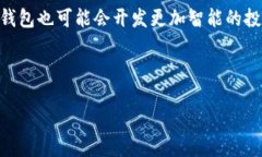 优质baioti数字钱包TP钱包是