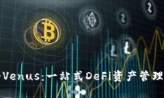 TP钱包的Venus：一站式DeF