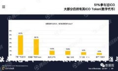 怎样使用波点钱包去中心