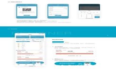 TP钱包：深入了解TP钱包与