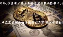     如何安全去除TP钱包的