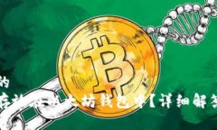 思考一个且的  狗狗币能否