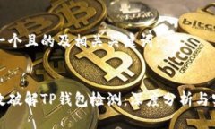 思考  以下是一个且的及相