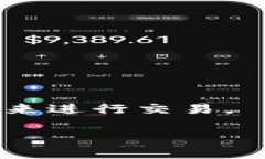   TP钱包地址使用及安全指