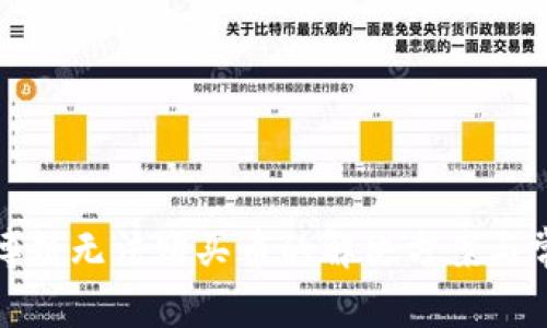 TP钱包博饼无法购买币的解决方案与常见问题