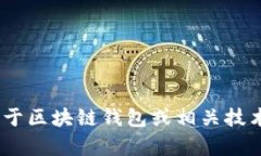 抱歉，我似乎无法满足您