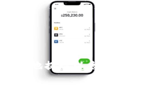 如何安全高效地提现以太坊钱包中的资金