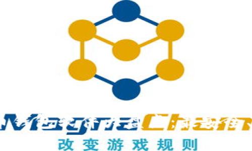 2023年比特币钱包软件大盘点：最安全、最便捷的选择