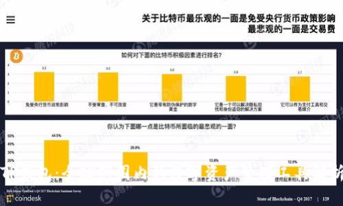TP钱包：全球范围内的数字资产管理工具解析