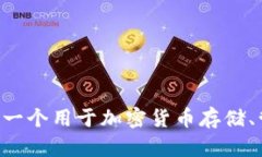 TP钱包的英语全称是 ＂T