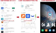 如何解决TRX钱包转账成功