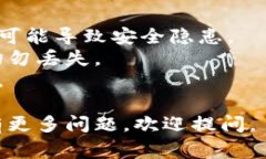 下载imToken钱包的步骤非常