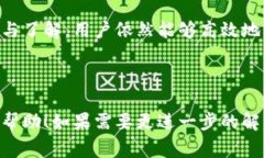    OKB钱包使用指南：是否