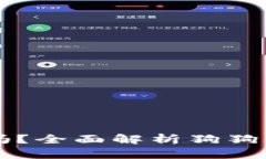 狗狗币钱包手机能下载吗