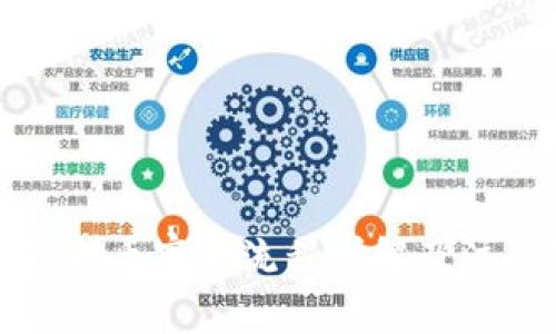 TP钱包提币审核流程详解及注意事项