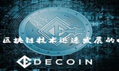 关于“tp钱包能被公安追踪