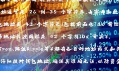 每种加密货币的 token 钱包