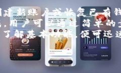 biao titp钱包最新版本：全