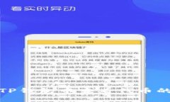 如何在TP钱包中查看代币的
