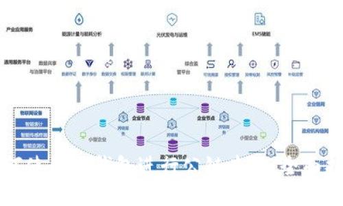如何使用TP钱包进行公链查询：全面指南