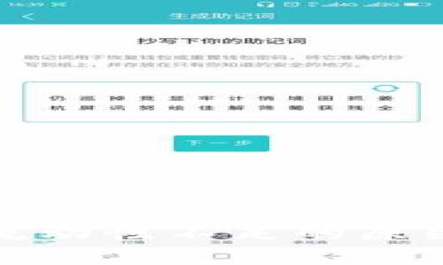 TP钱包交易流动性不足的原因与解决方案