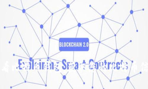 如何查看比特币钱包：获取您的比特币信息指南