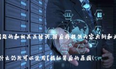 下面是针对您提出的问题