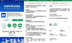 如何备份与恢复比特币钱