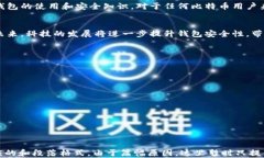 bt比特币钱包下载和安装：