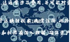   如何取消TP钱包中的波场